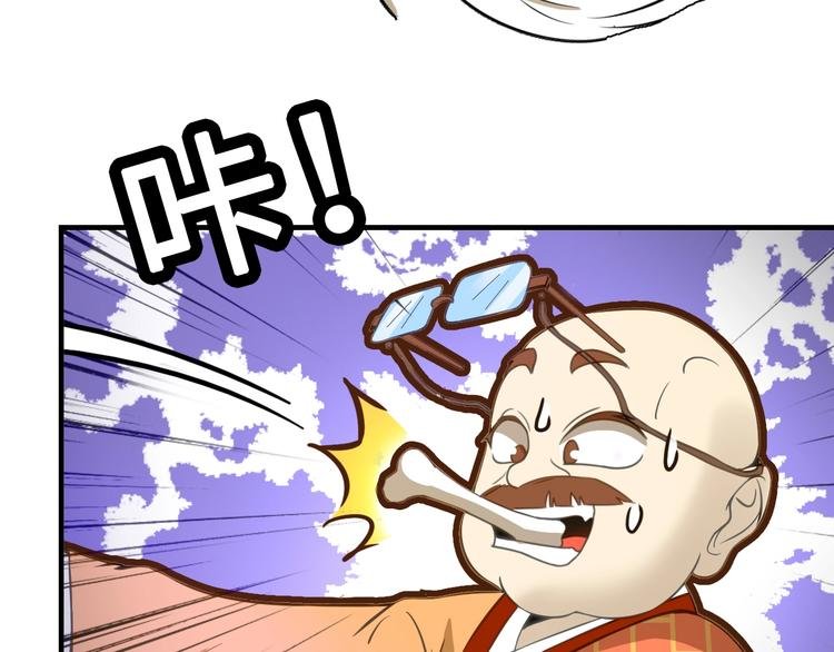 第6话 公主上门封铺了！