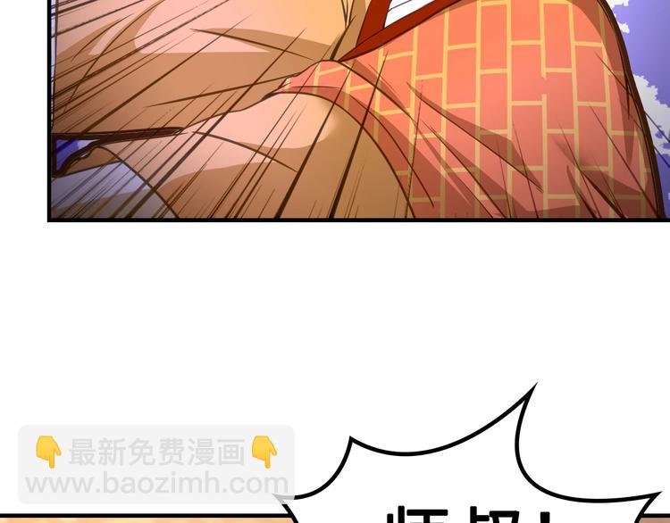 第6话 公主上门封铺了！