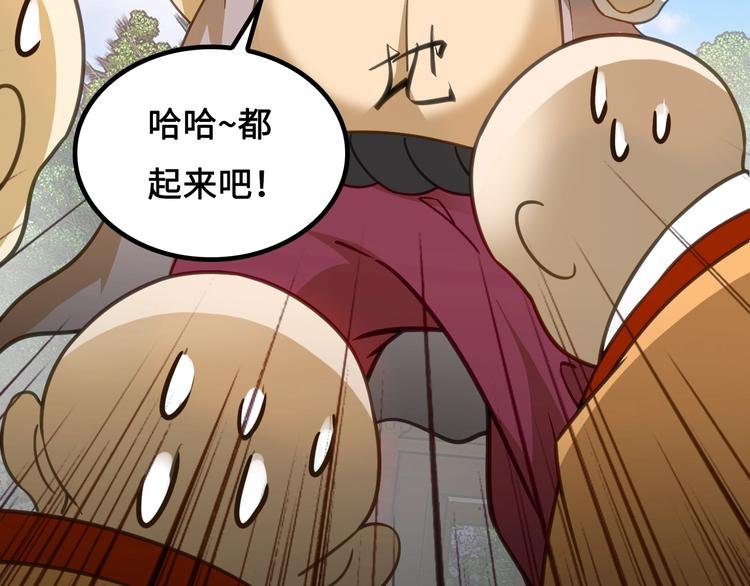 第6话 公主上门封铺了！