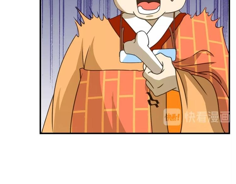 第6话 公主上门封铺了！