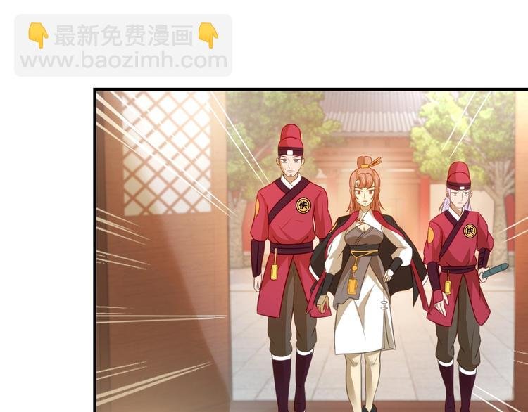 第6话 公主上门封铺了！