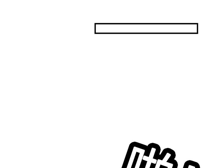 第6话 公主上门封铺了！