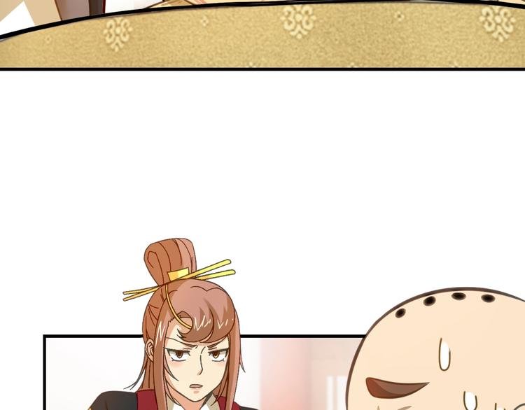 第6话 公主上门封铺了！