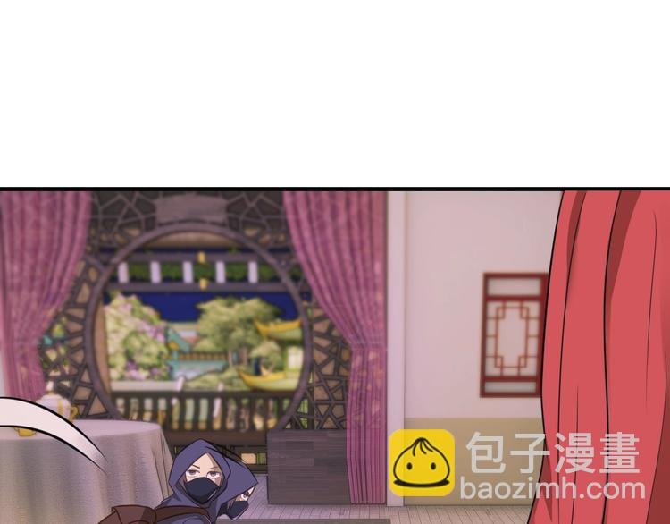 第5话 大师！振作一点啊！