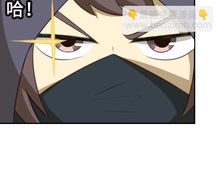 第5话 大师！振作一点啊！
