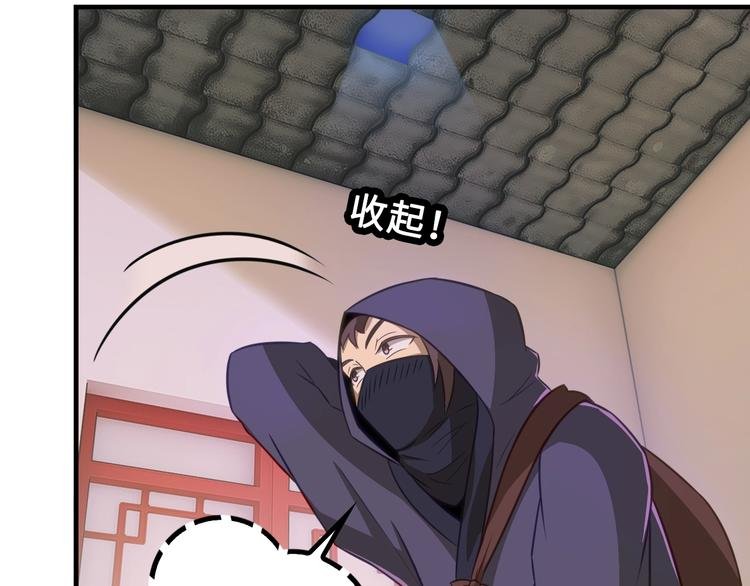第5话 大师！振作一点啊！