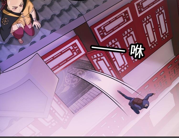 第5话 大师！振作一点啊！