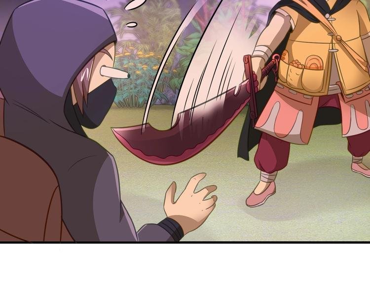 第5话 大师！振作一点啊！