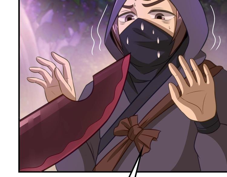 第5话 大师！振作一点啊！