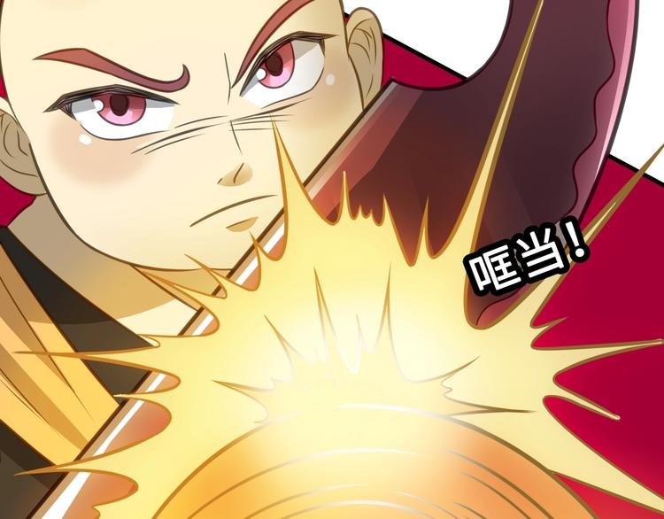 第5话 大师！振作一点啊！