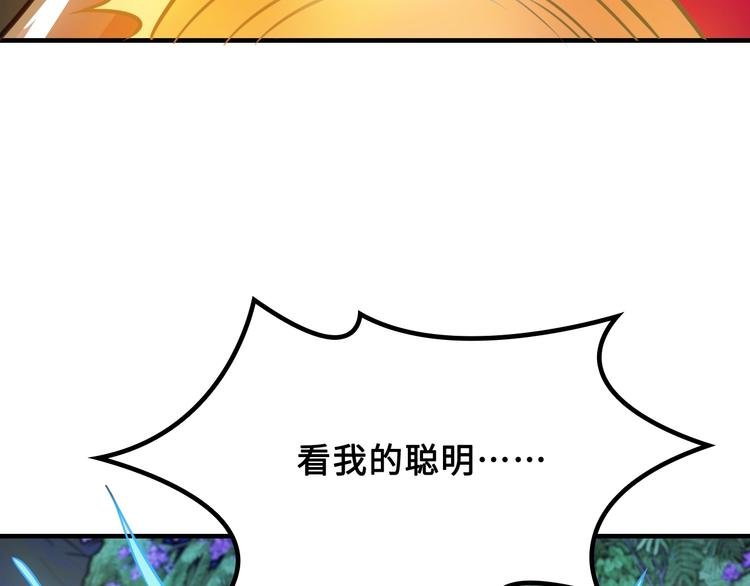 第5话 大师！振作一点啊！