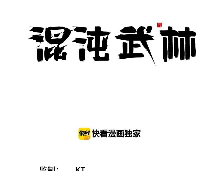 第4话 办报社我需要人手！