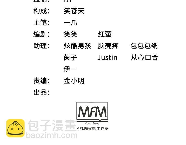 第4话 办报社我需要人手！