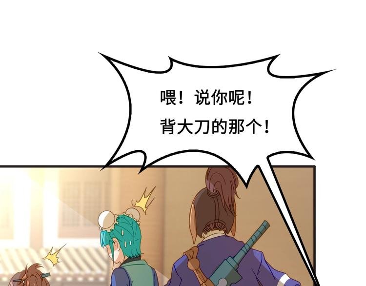 第4话 办报社我需要人手！