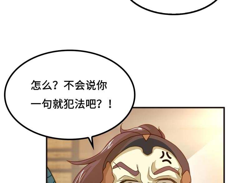 第4话 办报社我需要人手！
