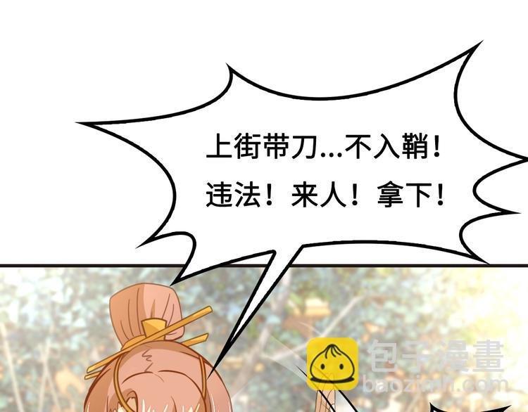 第4话 办报社我需要人手！