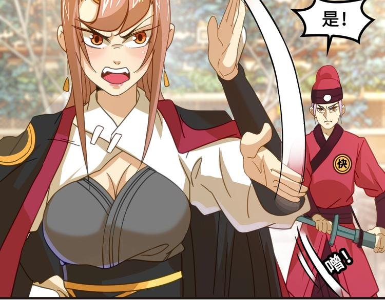 第4话 办报社我需要人手！