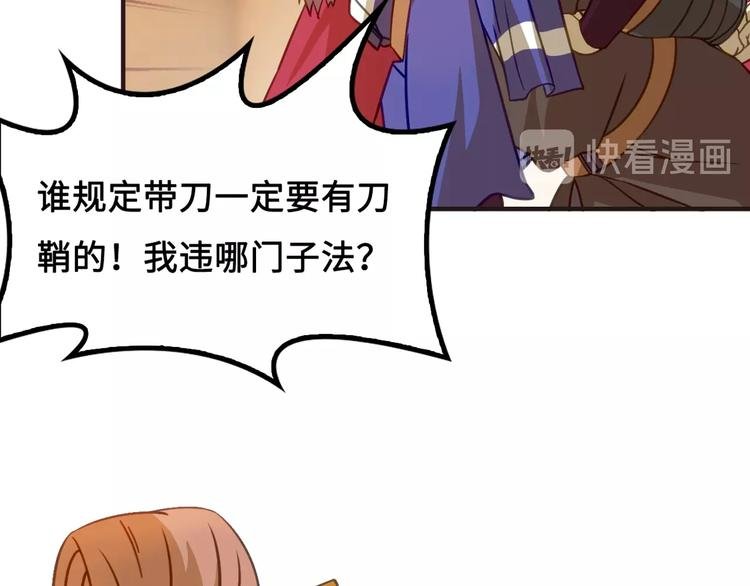 第4话 办报社我需要人手！