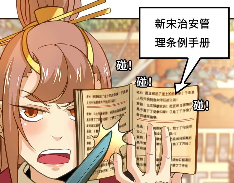 第4话 办报社我需要人手！
