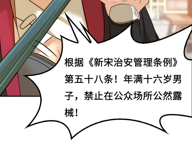 第4话 办报社我需要人手！