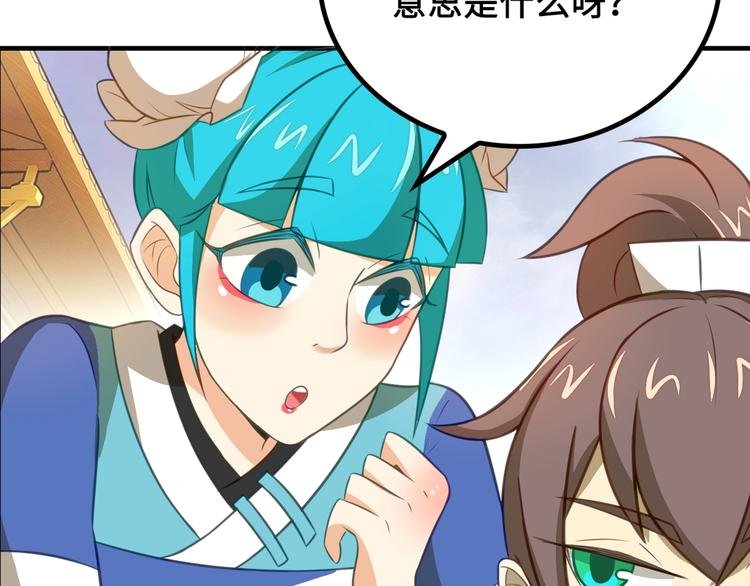 第4话 办报社我需要人手！