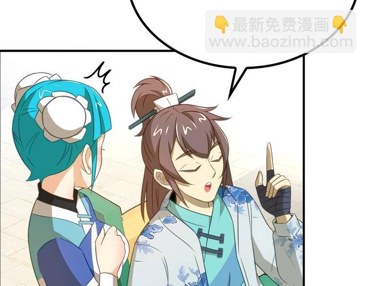 第4话 办报社我需要人手！