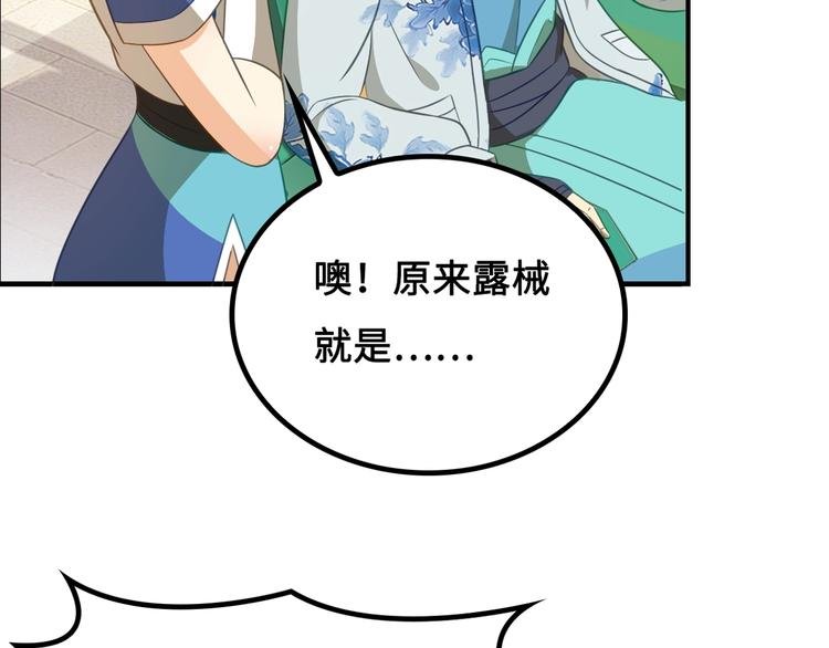 第4话 办报社我需要人手！