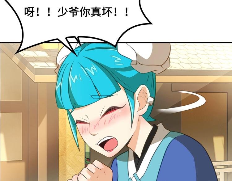 第4话 办报社我需要人手！
