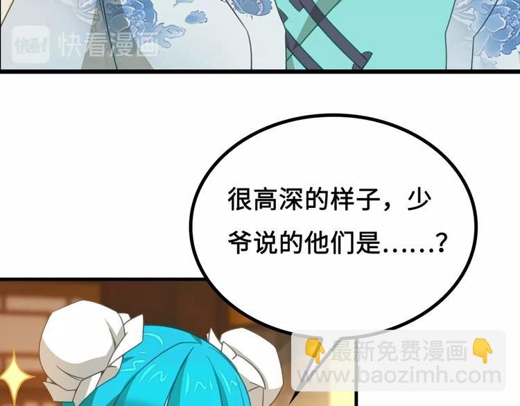第4话 办报社我需要人手！