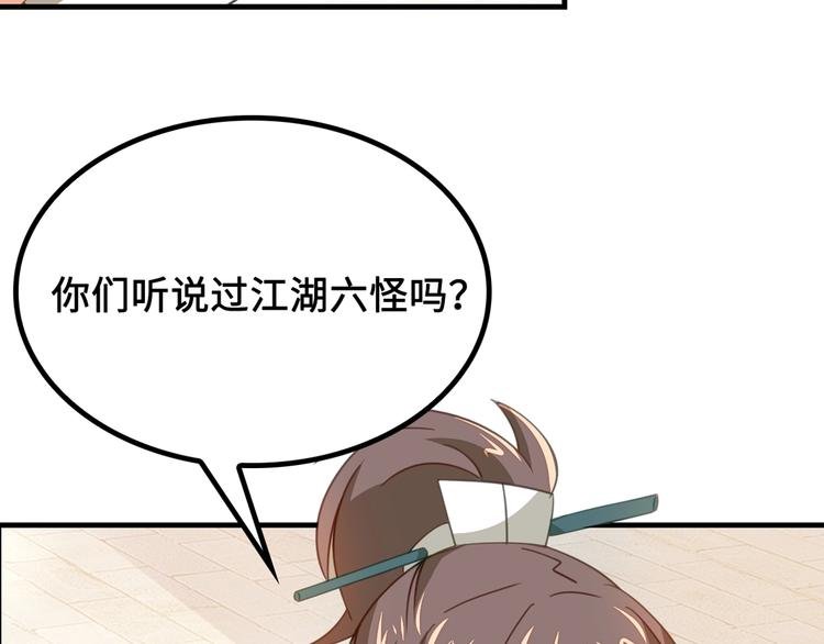 第4话 办报社我需要人手！