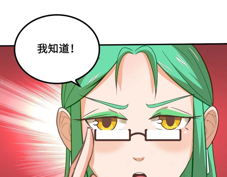 第4话 办报社我需要人手！