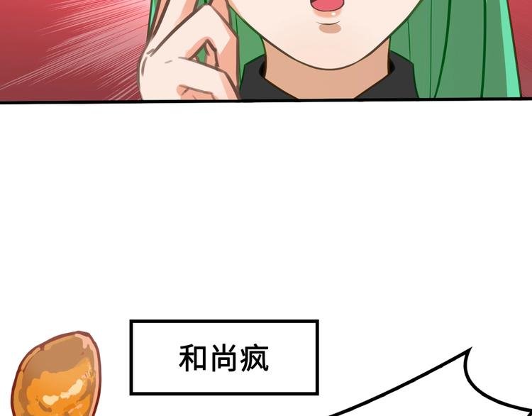 第4话 办报社我需要人手！