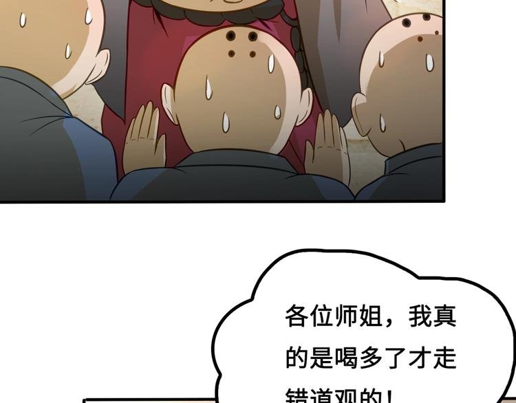 第4话 办报社我需要人手！