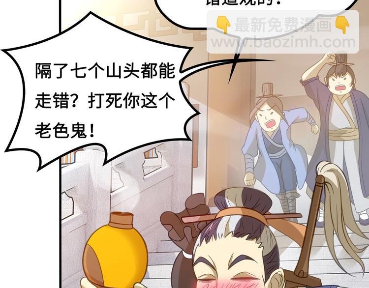 第4话 办报社我需要人手！