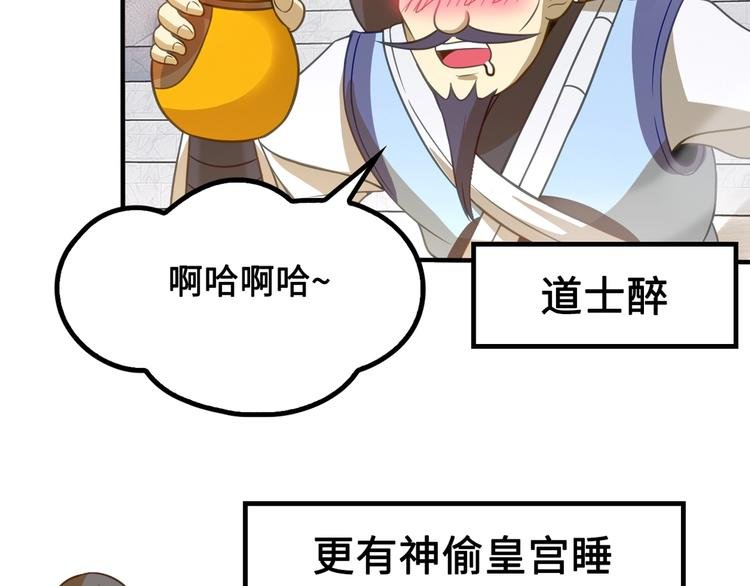 第4话 办报社我需要人手！