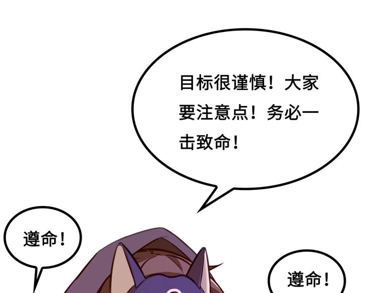 第3话 江南大侠的小癖好