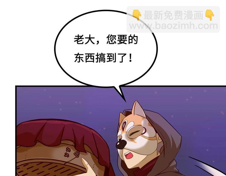 第3话 江南大侠的小癖好