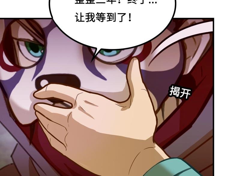 第3话 江南大侠的小癖好