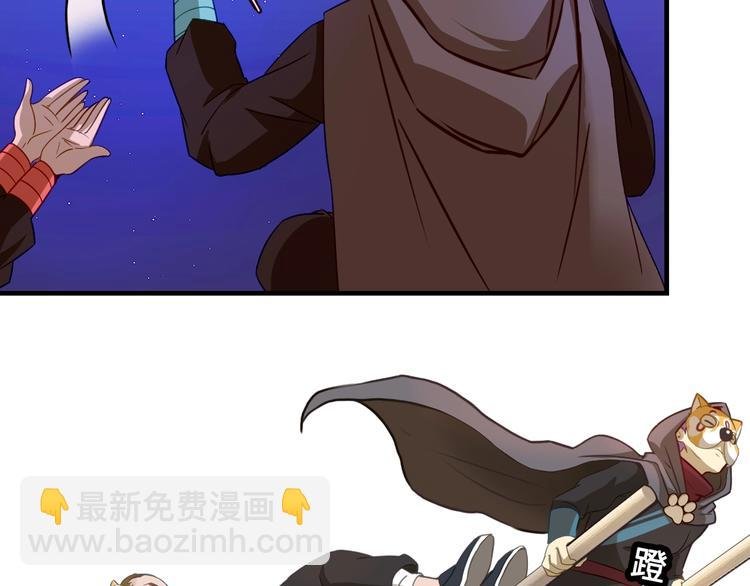 第3话 江南大侠的小癖好