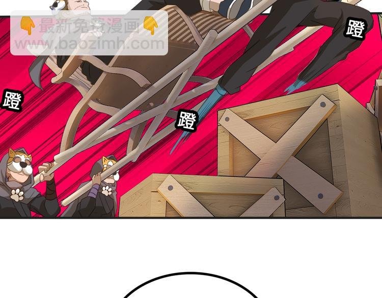 第3话 江南大侠的小癖好
