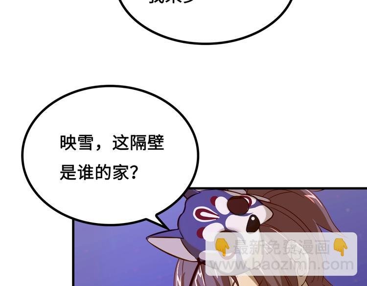 第3话 江南大侠的小癖好