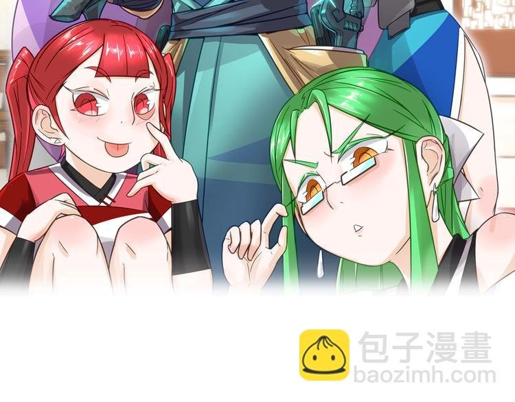 第2话 收收丫鬟，开开报社