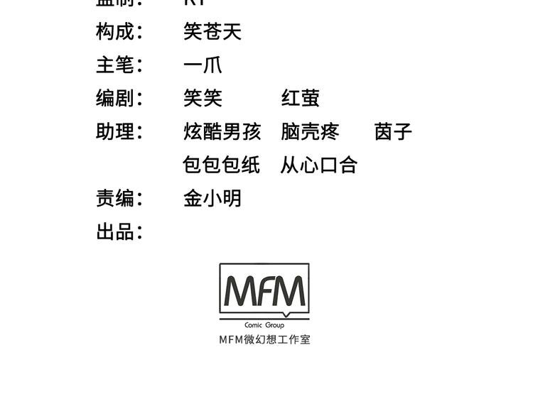 第2话 收收丫鬟，开开报社