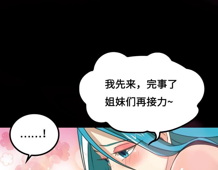 第2话 收收丫鬟，开开报社