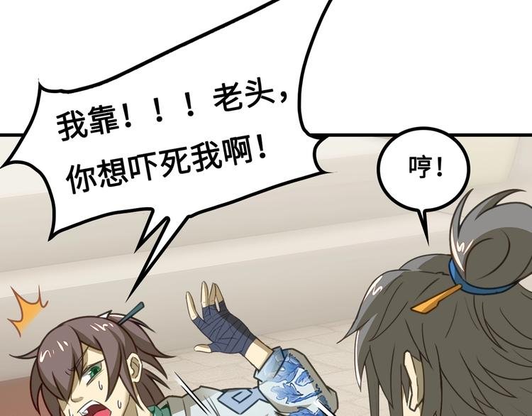 第2话 收收丫鬟，开开报社