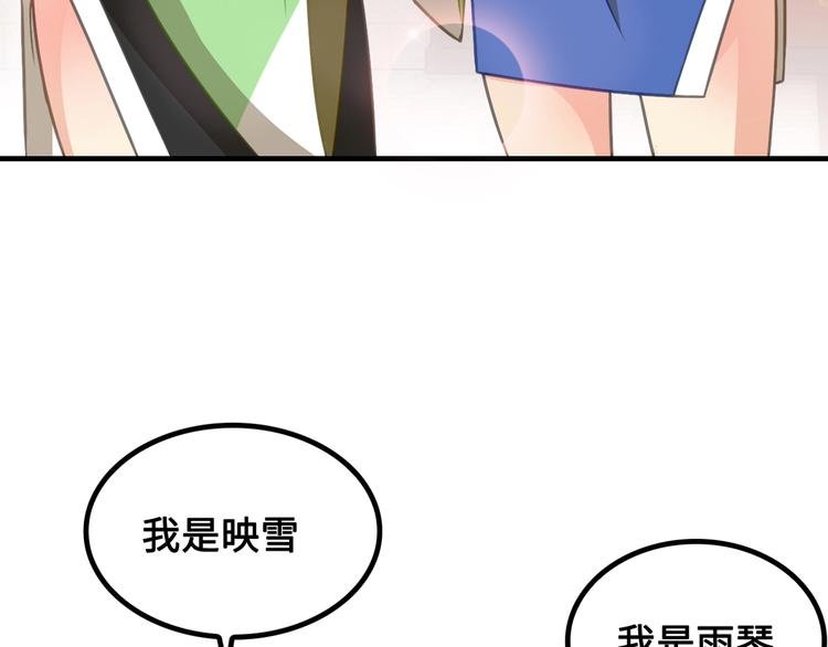 第2话 收收丫鬟，开开报社