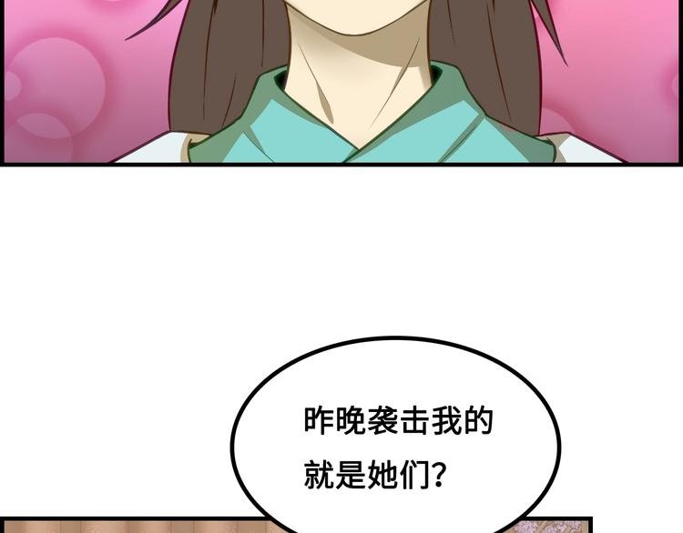 第2话 收收丫鬟，开开报社