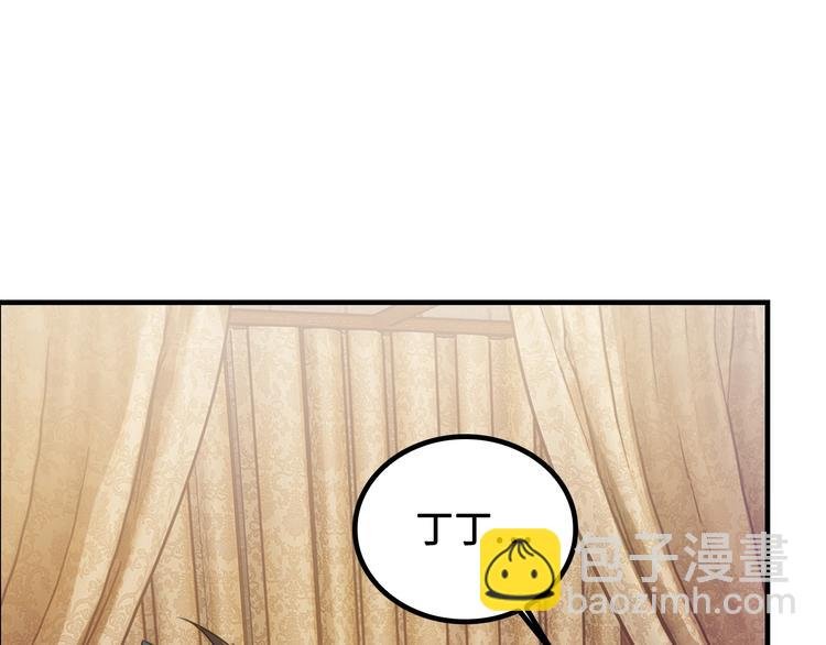 第1话 师父！您就安心去吧！