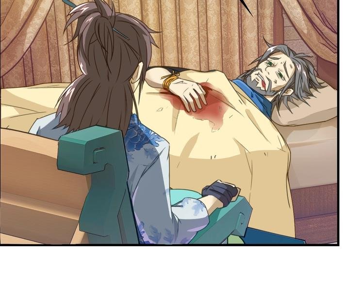 第1话 师父！您就安心去吧！
