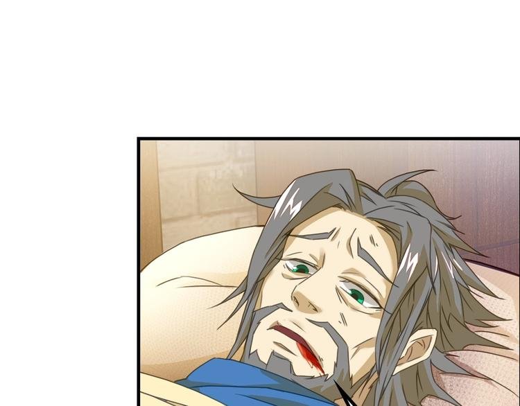 第1话 师父！您就安心去吧！
